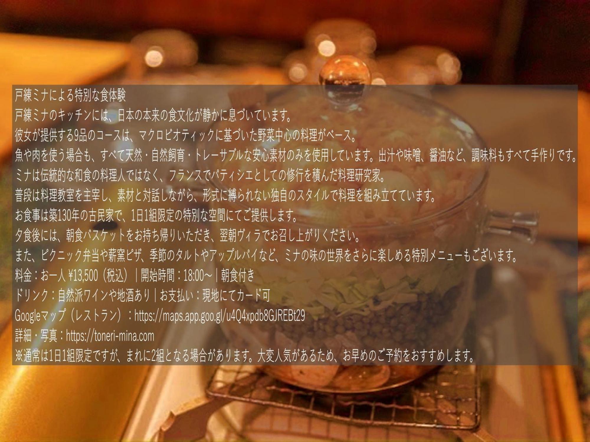 Azumino Salonヴィラ エクステリア 写真